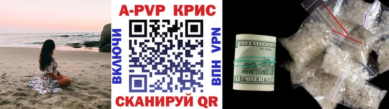 Купить закладку Баймак МЕТАМФЕТАМИН Галлюциногенные грибы Гашиш Альфа ПВП Бошки Шишки
