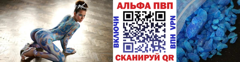 А ПВП Crystall  купить наркотик  Баймак 