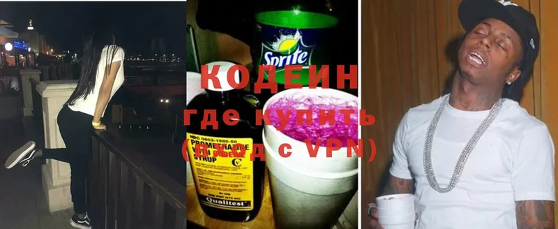 Кодеин напиток Lean (лин)  купить   Баймак 