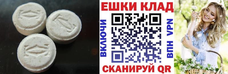 ЭКСТАЗИ бентли  ОМГ ОМГ ТОР  Баймак  дарнет шоп 