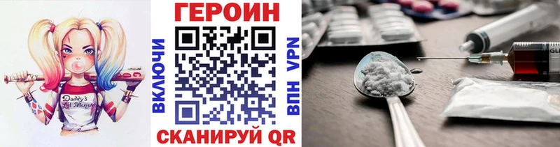 магазин продажи Баймак Героин гречка