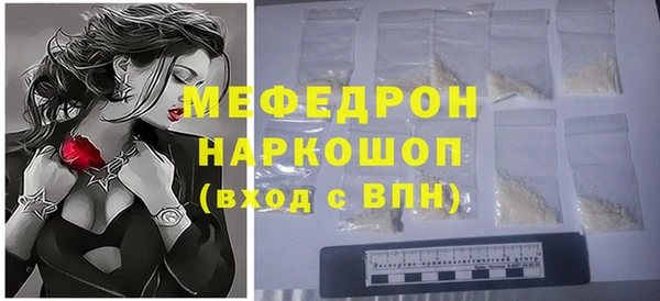марихуана Магас
