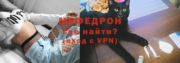 марихуана Магас