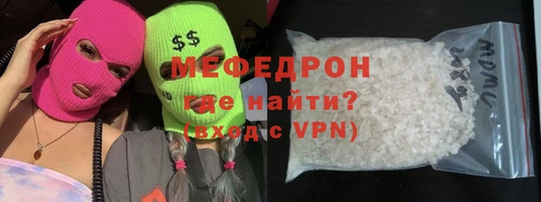 меф VHQ Майский
