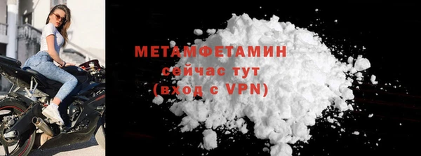 меф VHQ Майский