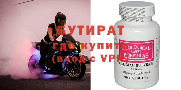 меф VHQ Майский