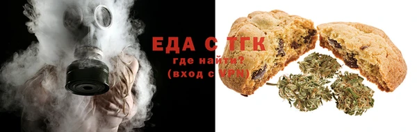 марихуана Магас