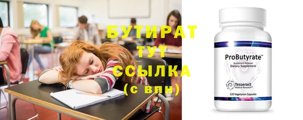 меф VHQ Майский