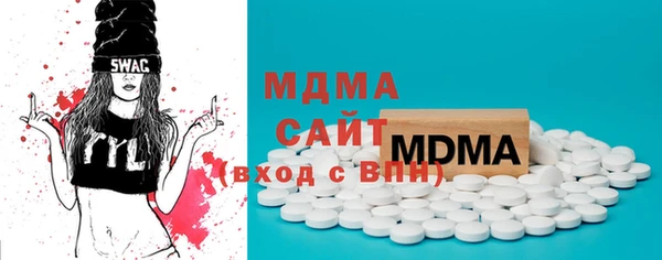 бошки Строитель