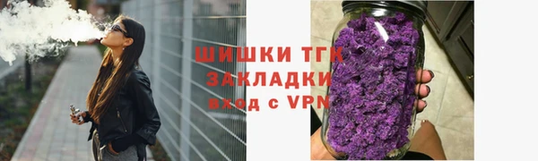 бошки Строитель