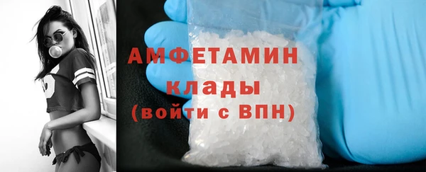 марихуана Магас
