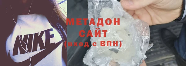 гашишное масло Медвежьегорск