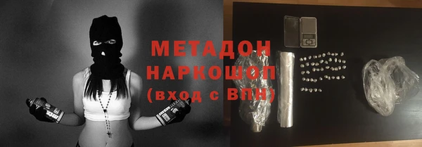 гашишное масло Медвежьегорск