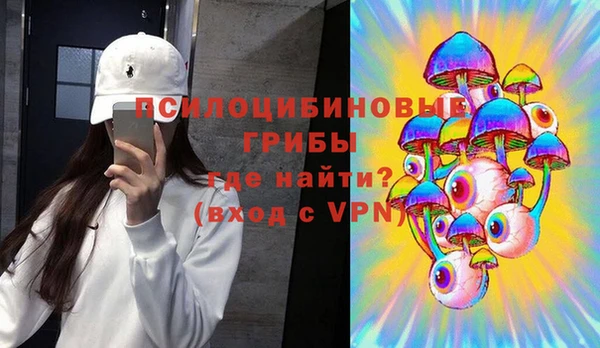 мескалин Струнино