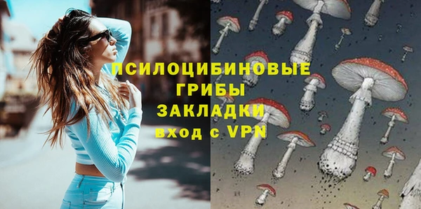 мескалин Струнино