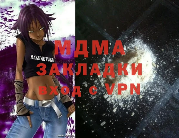шишки Магадан