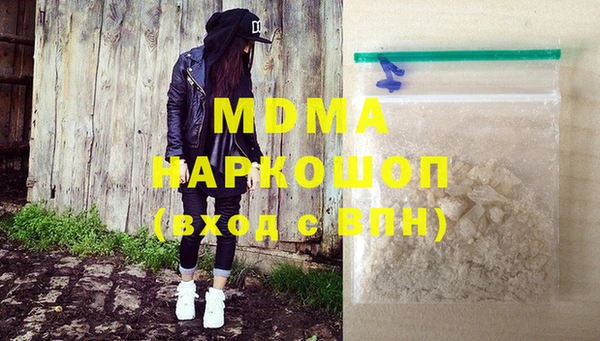 марихуана Магас