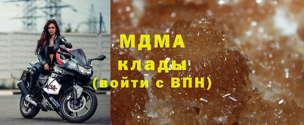 марихуана Магас