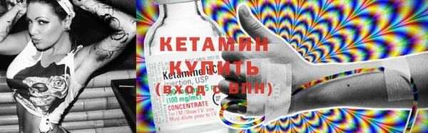 меф VHQ Майский