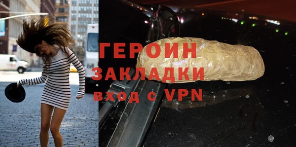 марихуана Магас