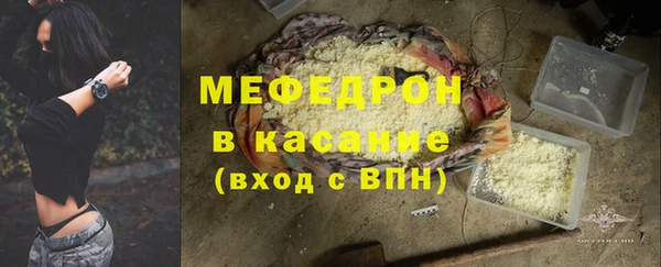 марихуана Магас