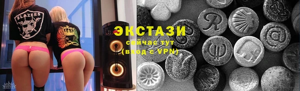 шишки Магадан