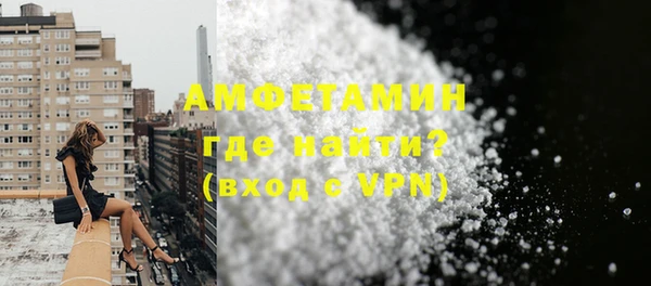 шишки Магадан