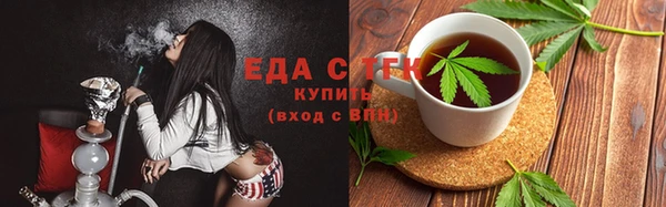 шишки Магадан