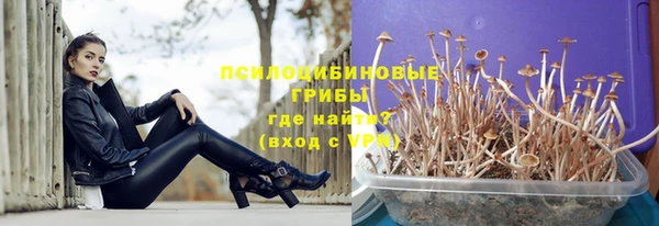 марихуана Магас
