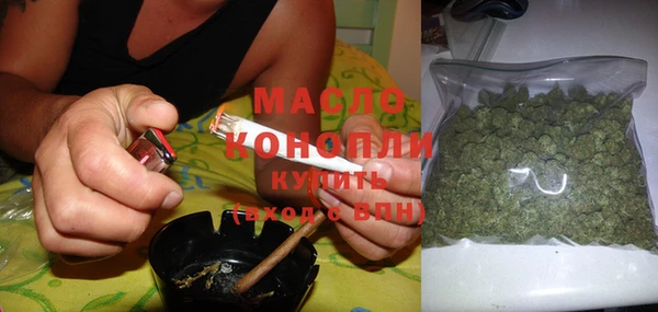 марихуана Магас