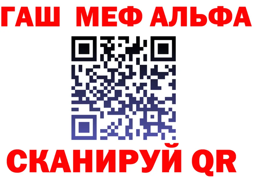 ТГК концентрат маркетплейс мориарти MEGA Баймак