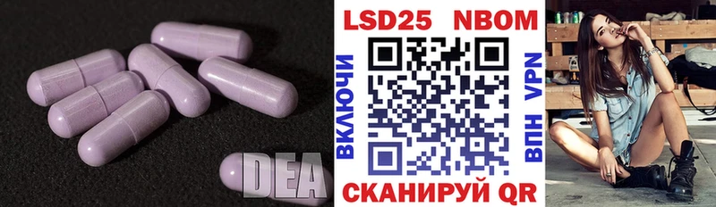 LSD-25 экстази кислота Баймак