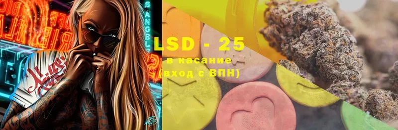 LSD-25 экстази ecstasy  как найти   Баймак 