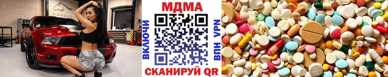 MDMA кристаллы  закладка  Баймак 