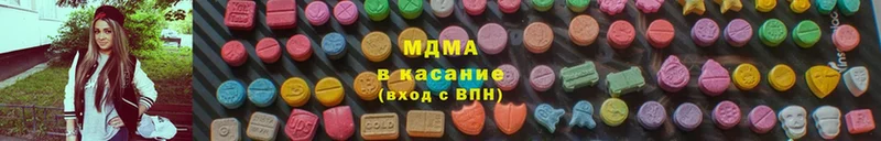 MDMA молли  Баймак 