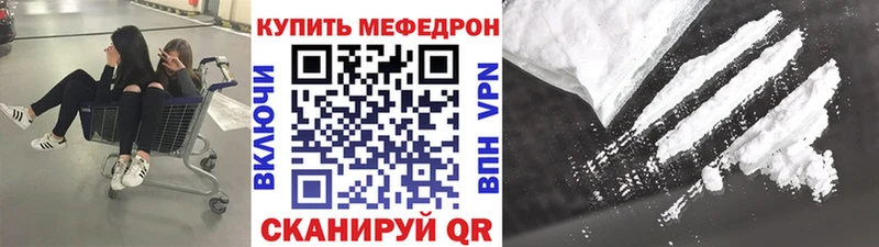 ОМГ ОМГ как войти Баймак МЕФ 4 MMC сколько стоит