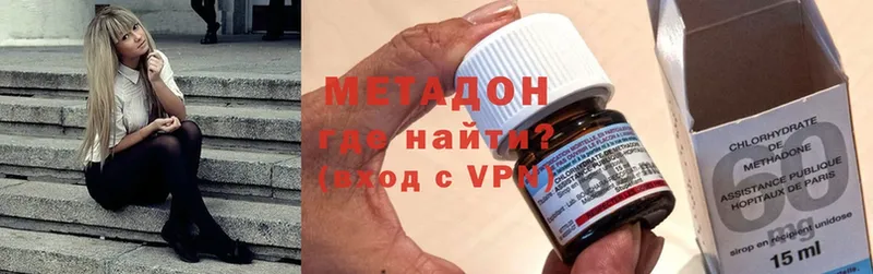 Метадон VHQ  как найти закладки  Баймак 