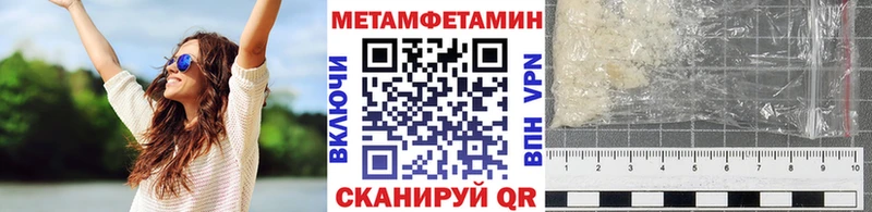 МЕТАМФЕТАМИН витя  что такое   Баймак 