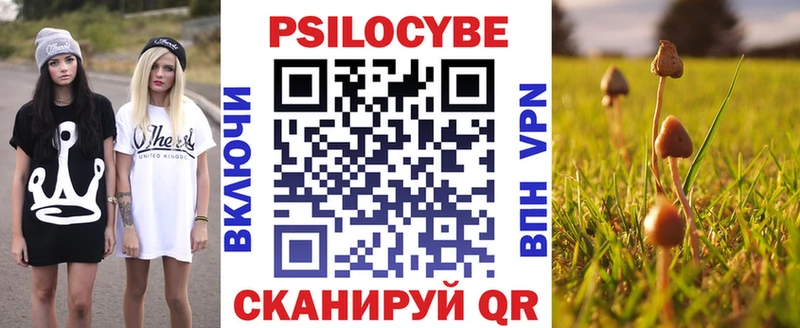 Галлюциногенные грибы прущие грибы  что такое   Баймак 