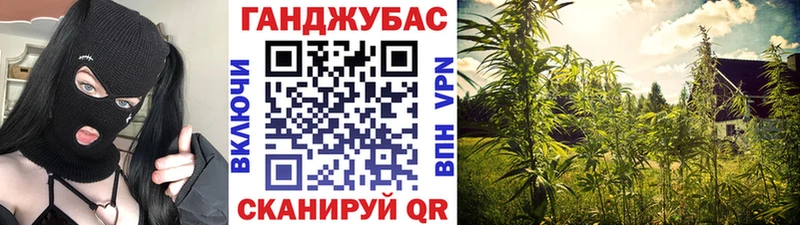 это как зайти  Баймак  Каннабис планчик 